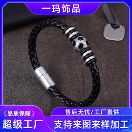 欧美男士钛钢手镯 不锈钢皮绳手镯 世界杯足球磁铁扣编织真皮手链