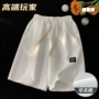华夫大码夏季速干运动裤
