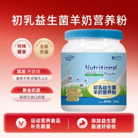 压片糖果;其他冲调饮品;羊奶粉