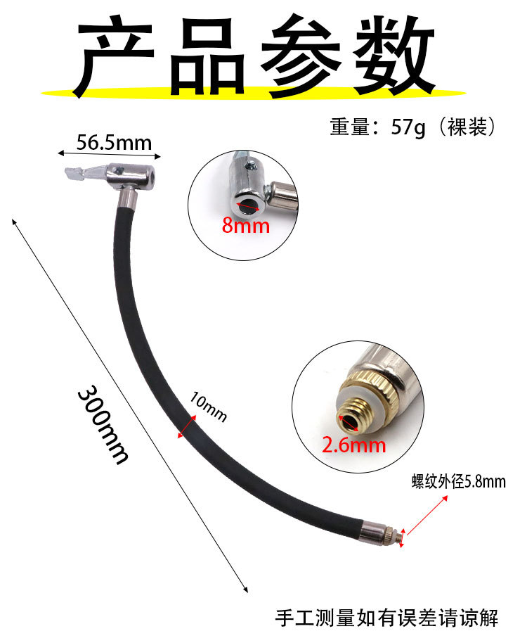 Car Air Pump Hose Portable Car Inflator Accessories Tire Valve Adapter Air Cord Extension Tube