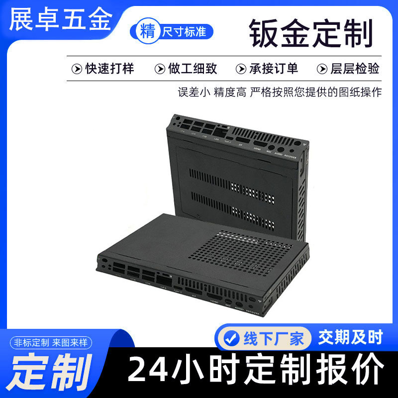 佛山厂家制做钣金加工ops机箱机柜折弯冲压激光切割加工烤塑喷漆