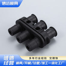 供应工业机器人高压插头配件模具制作厂家模具设计产品注塑加工