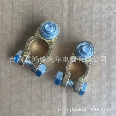 Adapter Clip, Car on the line of fire