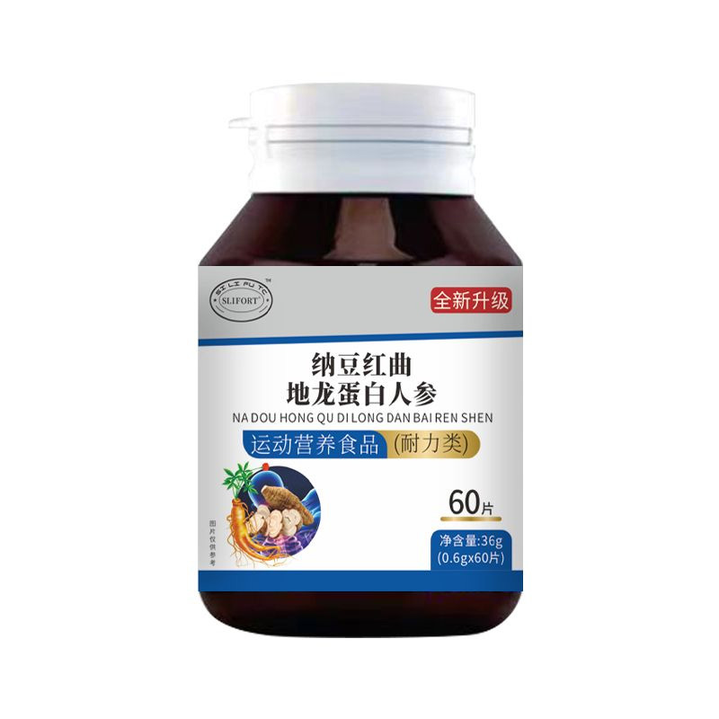 Pangdahai Luohanguo Loquat Herbal Candy Tablets 100 Pieces Bottle Mildly Sweet specifications