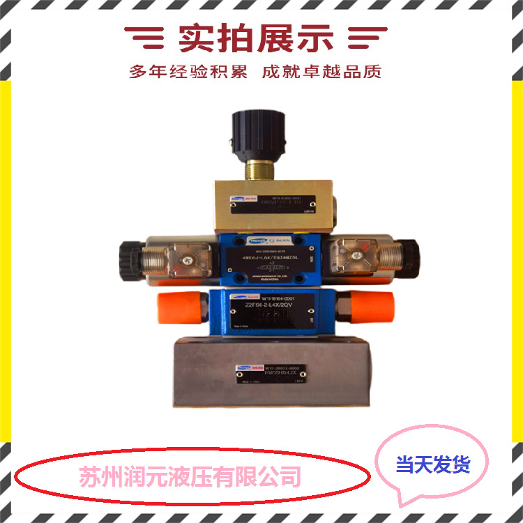 日本TACO/AZBIL电磁阀524-200-1003 低噪音 产品齐全