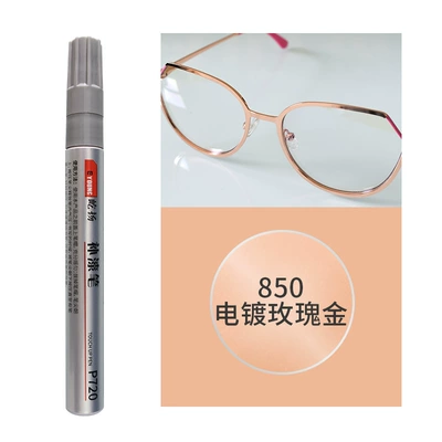 Special Paint Pen for Paint Touch-Up, Avtomobil boya qələmləri - 850-electroplated-rose-gold