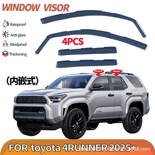适用25款丰田4runner 超霸嵌入内嵌隐藏式晴雨挡雨眉跨境外贸批发