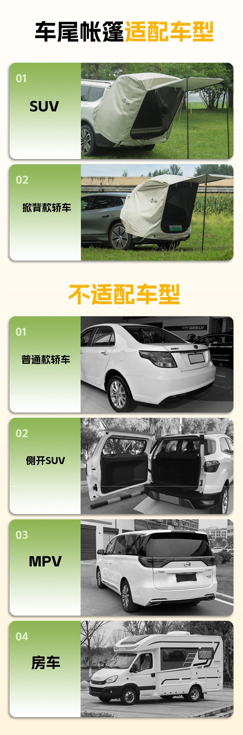 Car Rear Tent Suv No-Setup Trunk Sunshade Tent Outdoor Camping Multifunctional Trunk Tent Portable