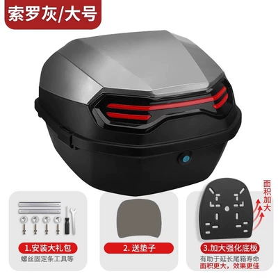 Motorcycle Trunk Large Capacity Non-Aluminum – Motorcycle trunk - enhanced-upgrade-solo-gray-explorer-max-free-installation-accessories-thickened-reinforced-base-plate
