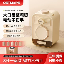 豆浆机;榨汁机;家用空气炸锅