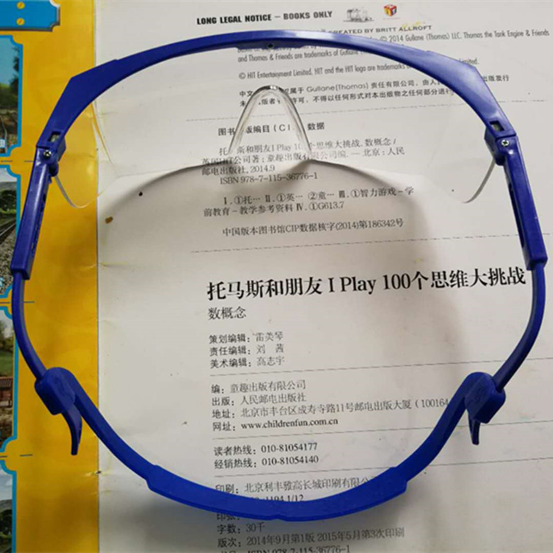 블루 프레임 스트랩 유치원 모델(3~6세)