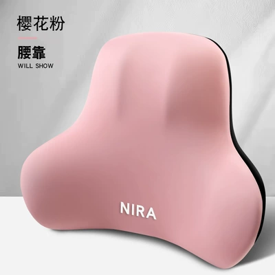 Waist support | and Thickened Lumbar Support, Seat - sakura-pink-lumbar-support
