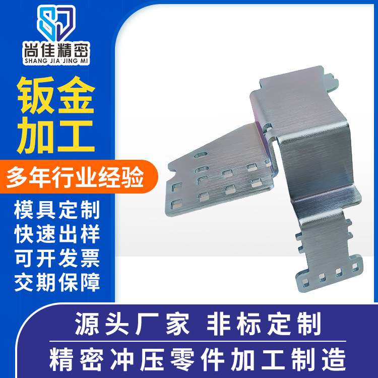 大型折弯成型钣金件 金属外壳钣金加工 304不锈钢激光切割加工