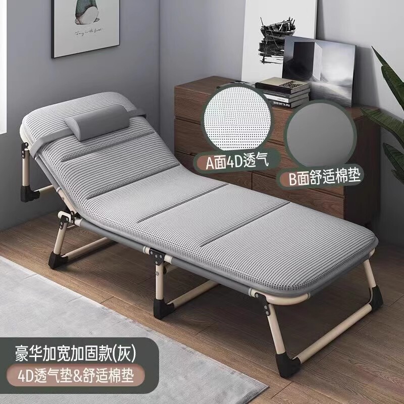 Household Multi-functional Simple Folding Bed Single Office Lunch Break Bed Nap Outdoor Army Bed Accompanying Bed Recliner