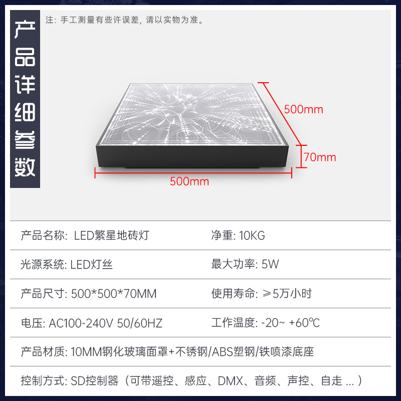 LED espejo piso luz luminosa estrella Fondo pared abismo piso azulejo KTV bar etapa lámpara discoteca baile neón Luz