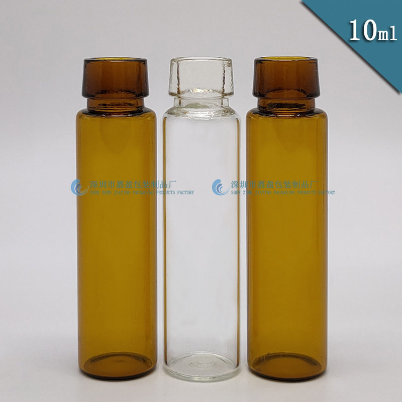 口服液瓶10ml 棕色 透明玻璃瓶 医药瓶 C型锁口瓶 保健用瓶 18*70