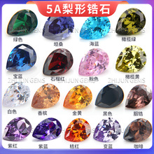 人造宝石梨形5A白色彩色锆石裸石戒面水滴形合成立方氧化锆CZ锆石