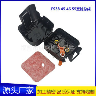 ˹�٠�FS38 45 46 55�՞V���ɞVо FS55�՞V���ֿ՞V���^�V�����w