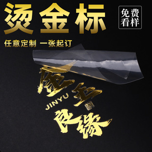 �C��logo�N��ˮ�����N���٘˺�����uv�Dӡ�N͸���̘��N�����z��˺