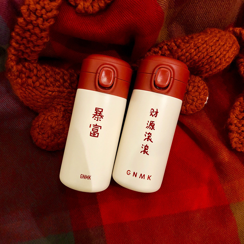 创意文字牛年广告保温杯中国红弹跳水杯年会礼品保温杯定制加logo