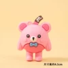 Egg Tsai Pink Bear