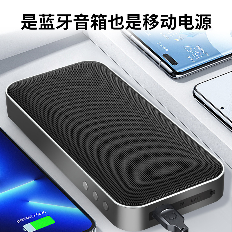 Bt205モバイル電源bluetoothスピーカーは、充電宝屋外携帯サブウーファ超薄型ミニオーディオをサポートしています|undefined