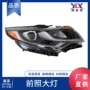 起亚美规92101-d550092102-d5500大灯