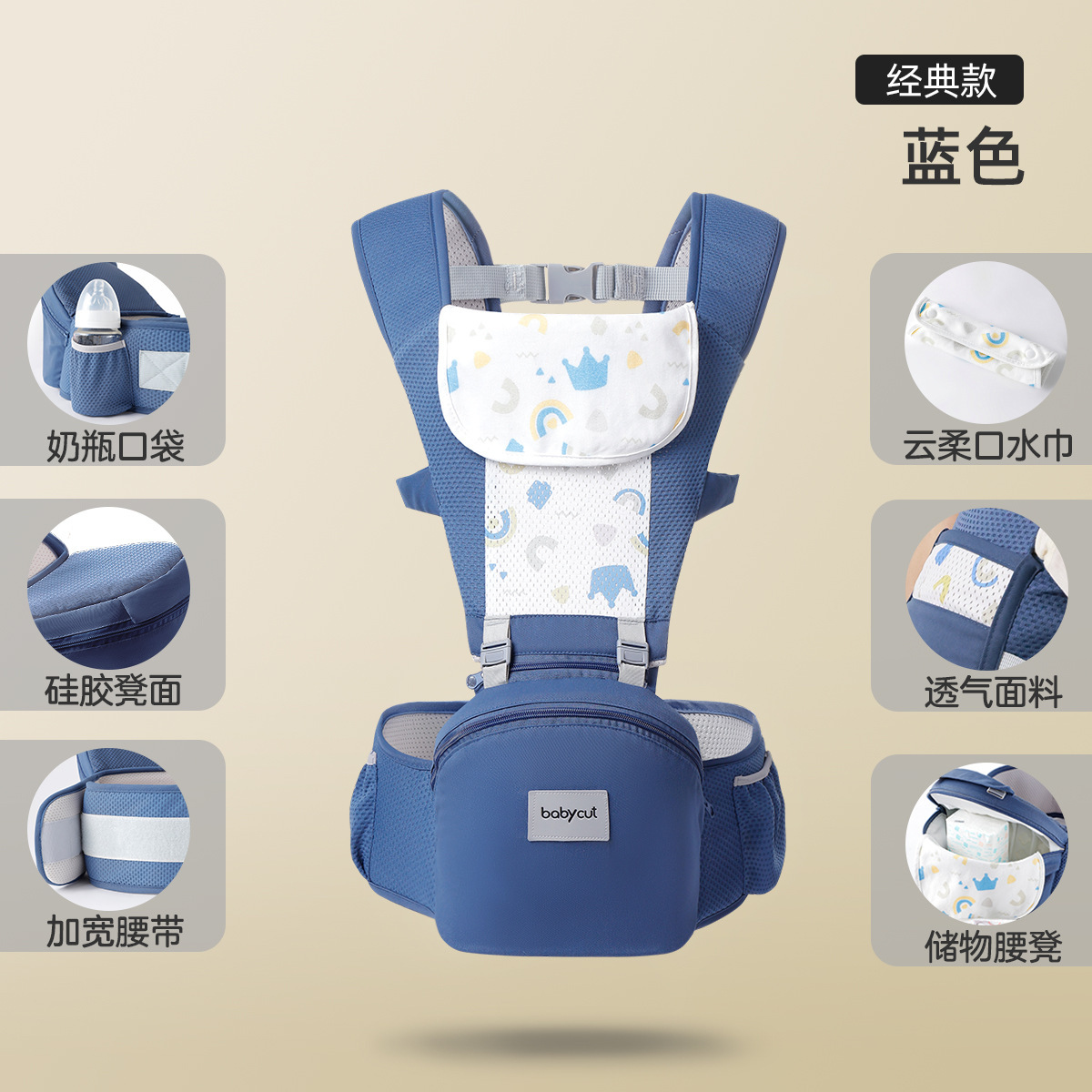 Portabebés portabebés cintura taburete correas dos en uno para sostener al bebé artefacto bebé portabebés dos portabebés bebé mes pequeño