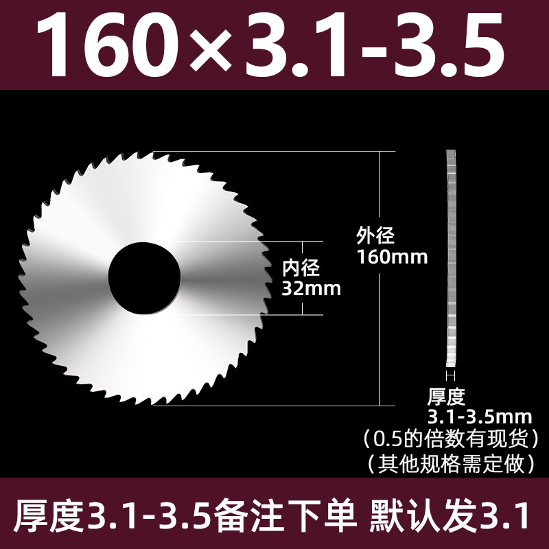 迦得 整体硬质钨钢合金圆锯片切口切槽铣刀片合金锯片40-200金烨|undefined
