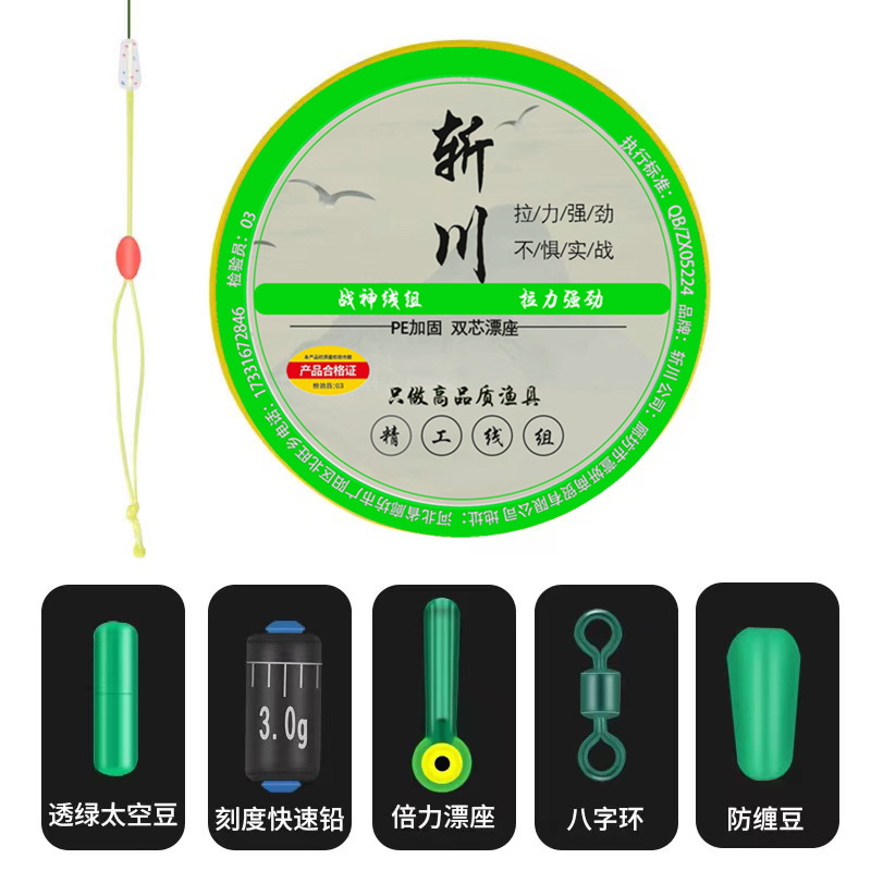 Fan welfare 8 bobinas PE refuerzo grupo de líneas principales composición de líneas principales competitivas líneas de pesca conjuntos de líneas hechas a mano fábrica principal