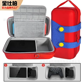 游戏机保护壳;游戏机配件;收纳袋收纳包