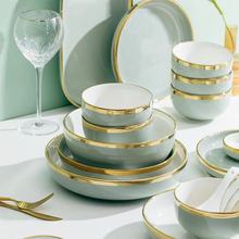 釉瓷碗餐套裝金邊電鍍色高檔碟盤勺組合11件套北歐輕奢青色批發