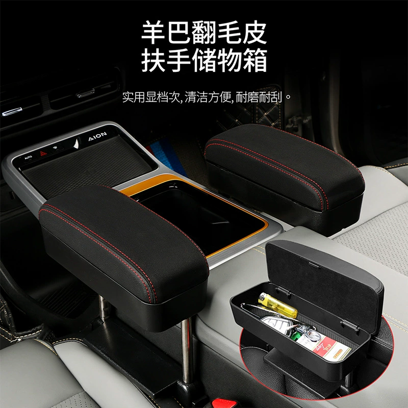 Ящик для подлокотника автокресла автомобильный ящик для хранения подлокотник замшевый центральный подъемник ящик для хранения зазора сиденья