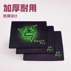 デスクトップ大火龍雷蛇マウスパッドロックrazerコンピュータマウスパッド滑り止め21*25 * 2mmに適しています
