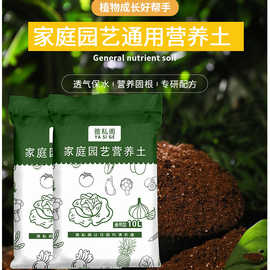 种植花土价格 最新种植花土价格 批发报价 价格大全 阿里巴巴 种植花土价格 最新种植花土价格 批发报价 价格大全 阿里巴巴