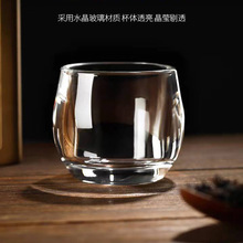晶源琉璃主人扳指杯功夫茶杯家用玻璃品茗杯耐高温加厚高档小茶杯
