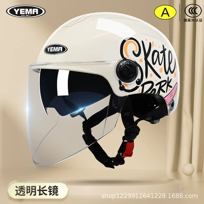 Motosiklet kaskı (dəbilqə) — Scooter Summer Motorcycle Safety Helmet - summer-style-khaki-white-roller-skates-clear-long-mirror