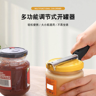 Bottle Opener Beer Screwdriver Screwdriver Creative Kitchen Tools Household Two-in-One Adjustable Stainless Steel Can Opener