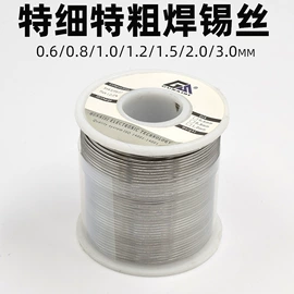 电烙铁;烙铁头烙铁咀;焊台