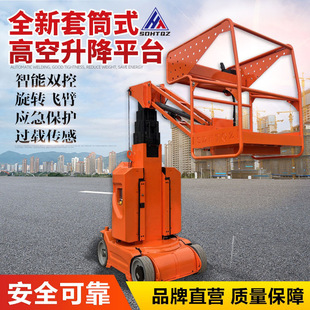 11����������Ͳʽ�߿����Iƽ̨Φ��ʽ�����C�׸�Һ���S�޵Ǹ�܇