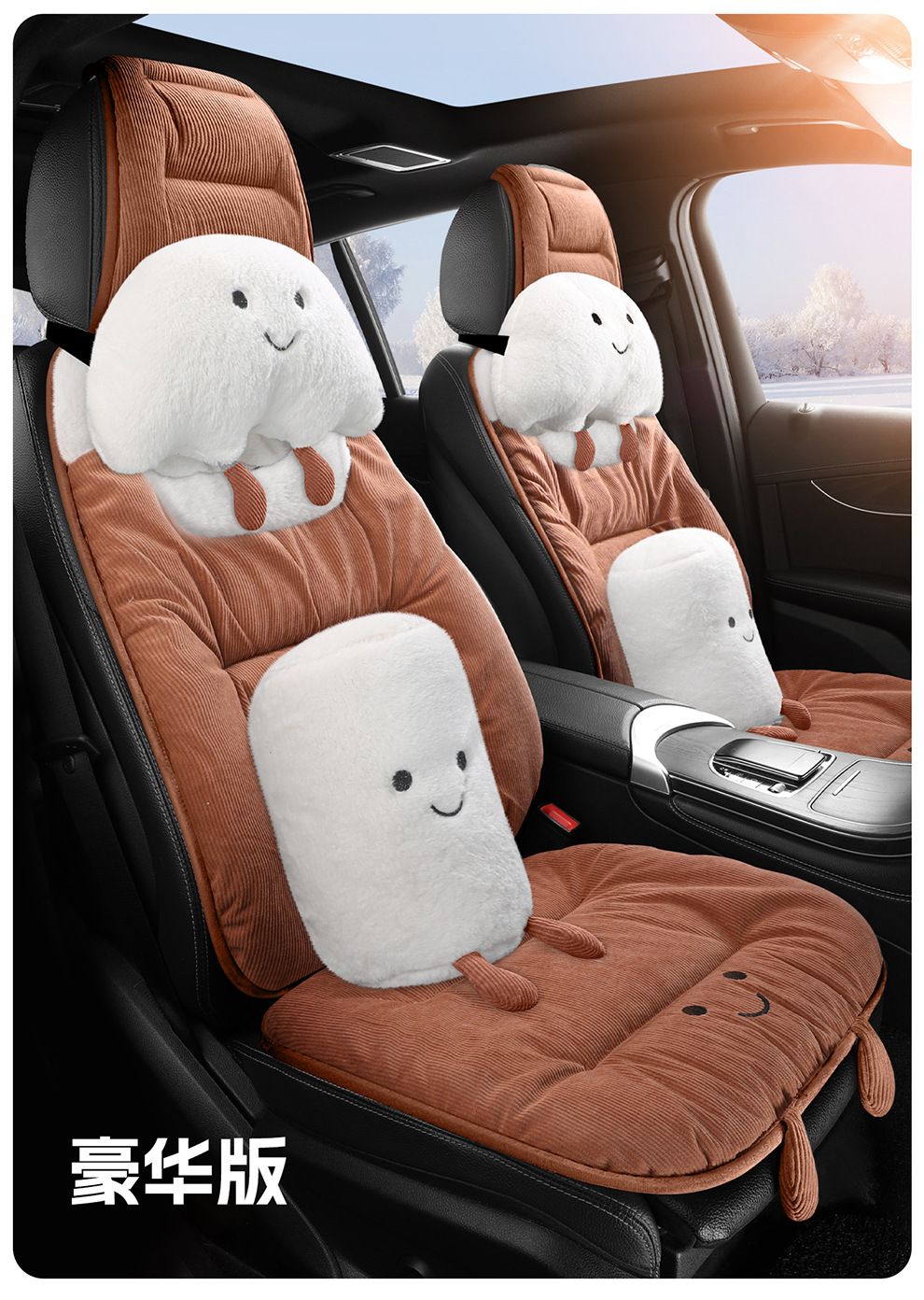Car Seat Cushion Winter Warm Universal Seat Pad for Driver's Seat, Single Piece down Cushion for Rear Seat, Light Luxury High-End Feel