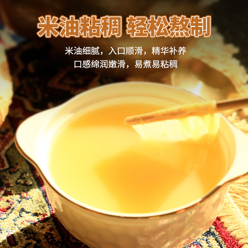【新疆特产】长寿之乡沙漠黄小米5斤家用米油浓厚1级粮食早餐粥杂|undefined