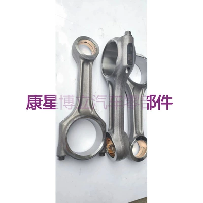 Kangmingsi – Şatun Parts Connecting