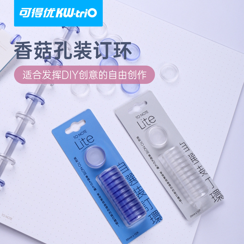 Kedeyu Libreta de hojas sueltas álbum de libros de mano anillo de agujero de setas anillo de hojas sueltas hebilla de setas hebilla de unión