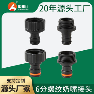 6��������������������^ ���ݼyˮ���^���^ϴ܇ˮ��ˮ�ܽ��^���