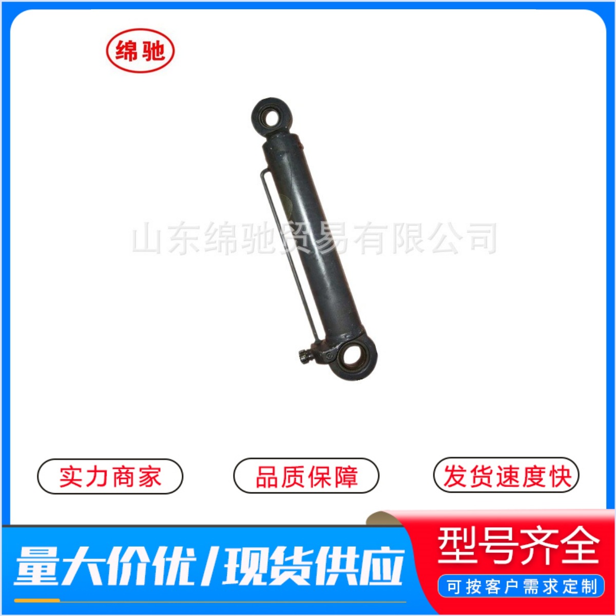 举升缸WG9719820002承接外贸订单 供应豪沃驾驶室举升泵 液压油缸