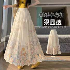 大码法式甜美风设计感刺绣印花半身裙女夏高腰显瘦A字大摆长裙子