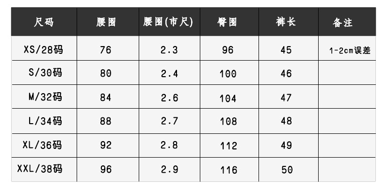 800-400-750-350尺码做好的第三次好