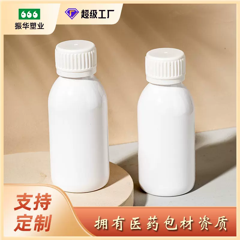 厂家直供PET100ml液体瓶糖浆瓶小口塑料瓶聚酯瓶分装圆瓶工厂批发