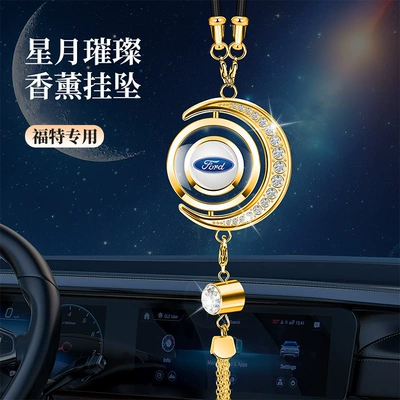 Car hanging: Oil Pendants - golden-star-and-moon-ornament-ford-comes-with-1-bottle-of-blue-ocean-perfume